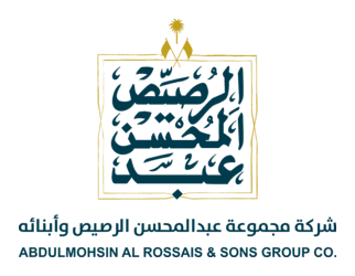شركة مجموعة عبد المحسن الرصيص وأبنائه