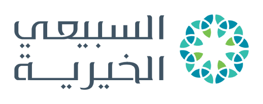 مؤسسة محمد وعبدالله إبراهيم السبيعي الخيرية