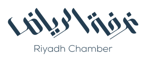 الغرفة التجارية الصناعية بالرياض
